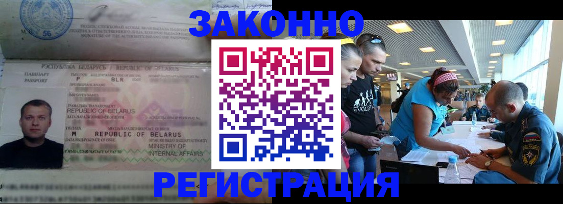 пропишу в квартире в Таштаголе