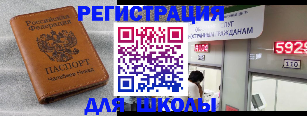 регистрация в Таштаголе